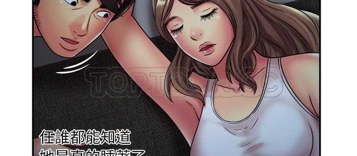 48P - 恋上闺蜜的爸爸/恋上朋友的爸爸/爱上闺蜜的爸爸/爱上朋友的爸爸