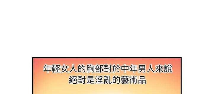 69P - 恋上闺蜜的爸爸/恋上朋友的爸爸/爱上闺蜜的爸爸/爱上朋友的爸爸