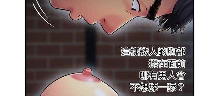 74P - 恋上闺蜜的爸爸/恋上朋友的爸爸/爱上闺蜜的爸爸/爱上朋友的爸爸
