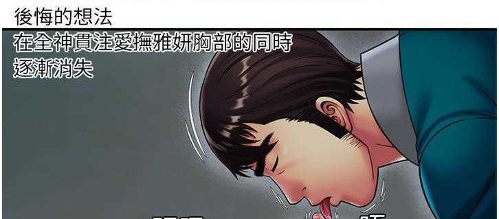 81P - 恋上闺蜜的爸爸/恋上朋友的爸爸/爱上闺蜜的爸爸/爱上朋友的爸爸