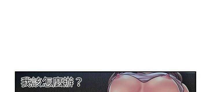 91P - 恋上闺蜜的爸爸/恋上朋友的爸爸/爱上闺蜜的爸爸/爱上朋友的爸爸