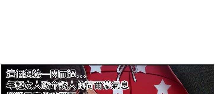 94P - 恋上闺蜜的爸爸/恋上朋友的爸爸/爱上闺蜜的爸爸/爱上朋友的爸爸