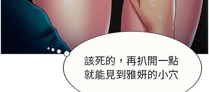96P - 恋上闺蜜的爸爸/恋上朋友的爸爸/爱上闺蜜的爸爸/爱上朋友的爸爸