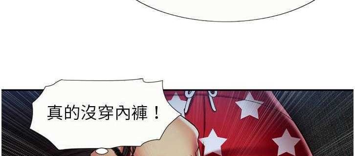 97P - 恋上闺蜜的爸爸/恋上朋友的爸爸/爱上闺蜜的爸爸/爱上朋友的爸爸