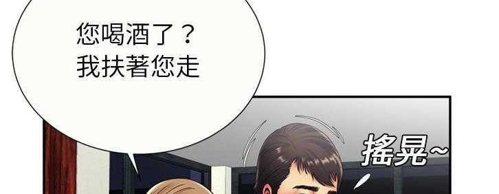 117P - 恋上闺蜜的爸爸/恋上朋友的爸爸/爱上闺蜜的爸爸/爱上朋友的爸爸