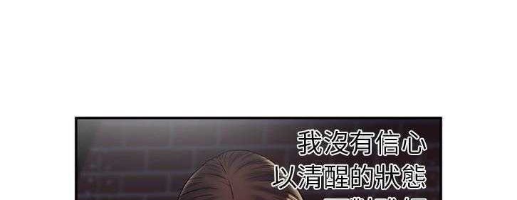 129P - 恋上闺蜜的爸爸/恋上朋友的爸爸/爱上闺蜜的爸爸/爱上朋友的爸爸
