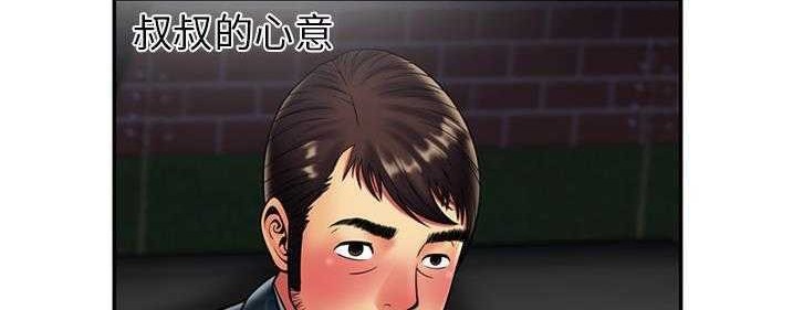135P - 恋上闺蜜的爸爸/恋上朋友的爸爸/爱上闺蜜的爸爸/爱上朋友的爸爸