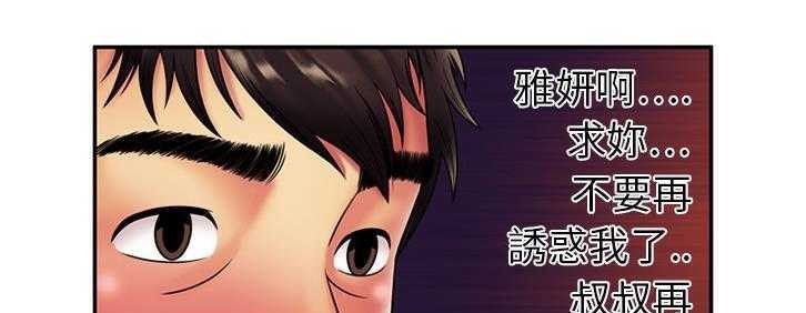 146P - 恋上闺蜜的爸爸/恋上朋友的爸爸/爱上闺蜜的爸爸/爱上朋友的爸爸