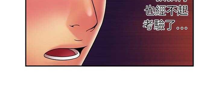 147P - 恋上闺蜜的爸爸/恋上朋友的爸爸/爱上闺蜜的爸爸/爱上朋友的爸爸