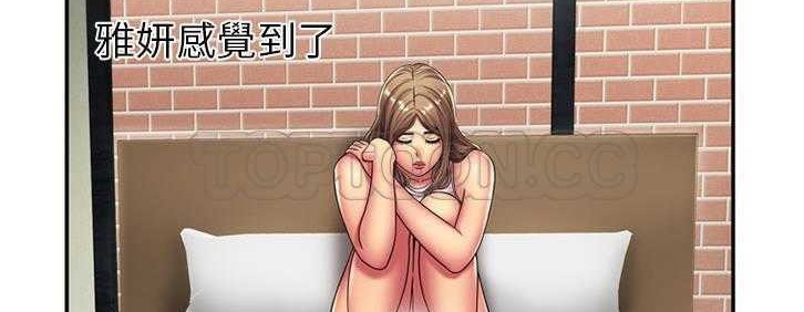 18P - 恋上闺蜜的爸爸/恋上朋友的爸爸/爱上闺蜜的爸爸/爱上朋友的爸爸