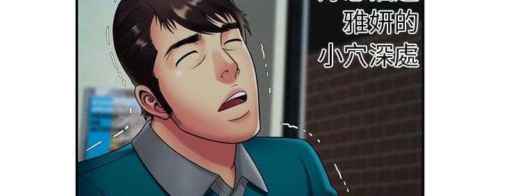 32P - 恋上闺蜜的爸爸/恋上朋友的爸爸/爱上闺蜜的爸爸/爱上朋友的爸爸