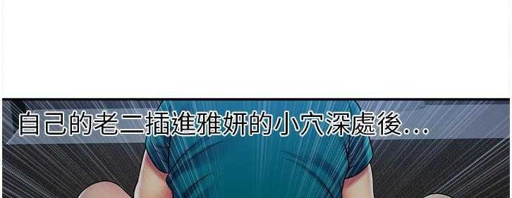 39P - 恋上闺蜜的爸爸/恋上朋友的爸爸/爱上闺蜜的爸爸/爱上朋友的爸爸