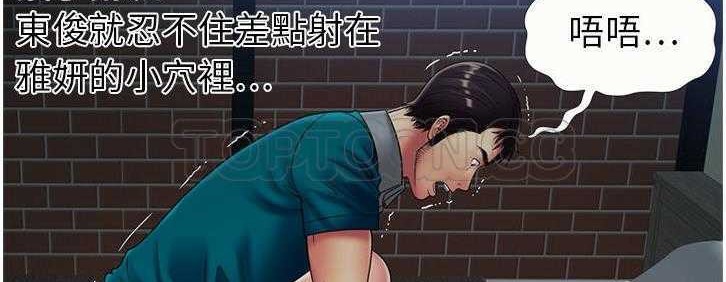 48P - 恋上闺蜜的爸爸/恋上朋友的爸爸/爱上闺蜜的爸爸/爱上朋友的爸爸