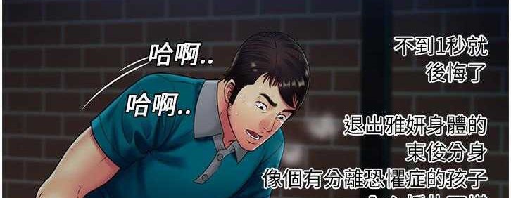 72P - 恋上闺蜜的爸爸/恋上朋友的爸爸/爱上闺蜜的爸爸/爱上朋友的爸爸