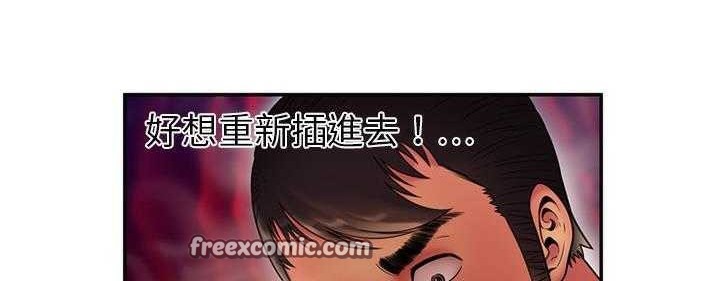 75P - 恋上闺蜜的爸爸/恋上朋友的爸爸/爱上闺蜜的爸爸/爱上朋友的爸爸