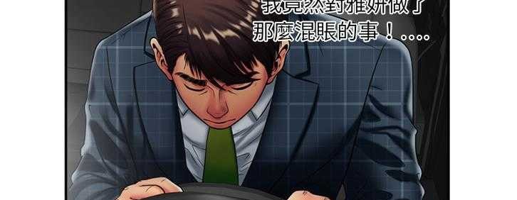 86P - 恋上闺蜜的爸爸/恋上朋友的爸爸/爱上闺蜜的爸爸/爱上朋友的爸爸