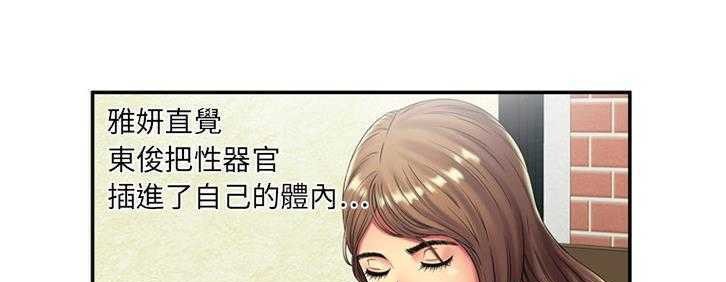 91P - 恋上闺蜜的爸爸/恋上朋友的爸爸/爱上闺蜜的爸爸/爱上朋友的爸爸