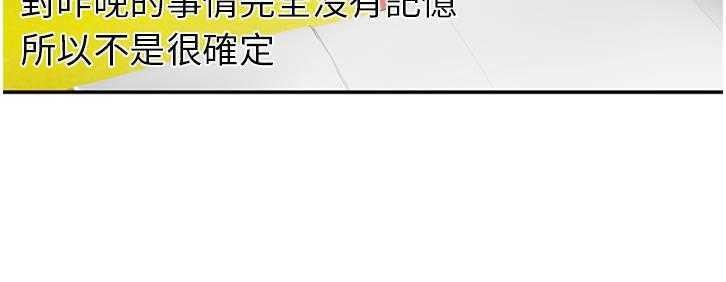 96P - 恋上闺蜜的爸爸/恋上朋友的爸爸/爱上闺蜜的爸爸/爱上朋友的爸爸