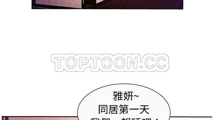 103P - 恋上闺蜜的爸爸/恋上朋友的爸爸/爱上闺蜜的爸爸/爱上朋友的爸爸