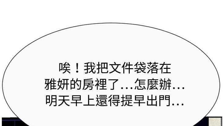 119P - 恋上闺蜜的爸爸/恋上朋友的爸爸/爱上闺蜜的爸爸/爱上朋友的爸爸