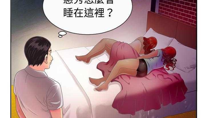 126P - 恋上闺蜜的爸爸/恋上朋友的爸爸/爱上闺蜜的爸爸/爱上朋友的爸爸