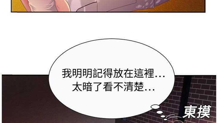 127P - 恋上闺蜜的爸爸/恋上朋友的爸爸/爱上闺蜜的爸爸/爱上朋友的爸爸