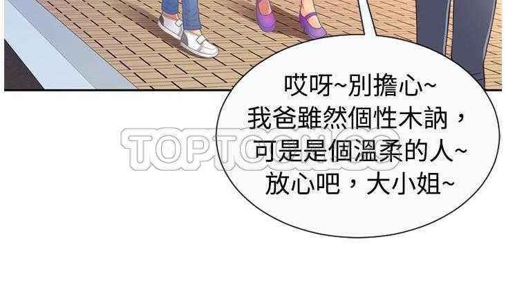 13P - 恋上闺蜜的爸爸/恋上朋友的爸爸/爱上闺蜜的爸爸/爱上朋友的爸爸