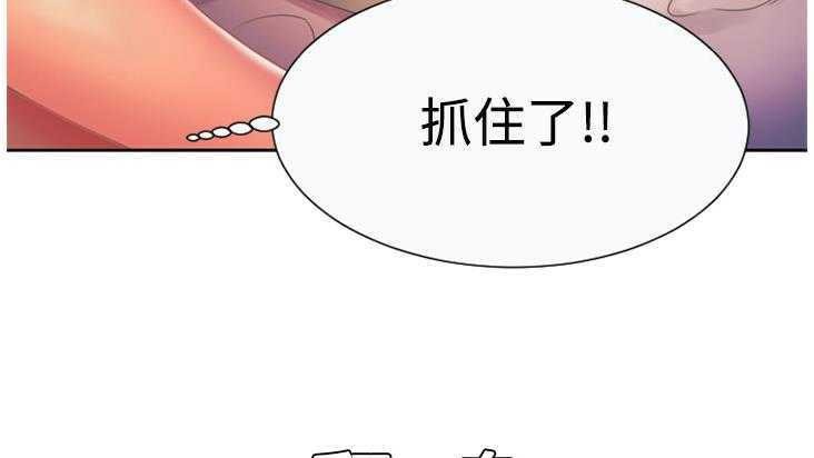 145P - 恋上闺蜜的爸爸/恋上朋友的爸爸/爱上闺蜜的爸爸/爱上朋友的爸爸