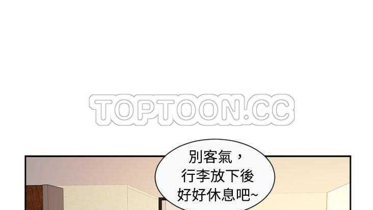 23P - 恋上闺蜜的爸爸/恋上朋友的爸爸/爱上闺蜜的爸爸/爱上朋友的爸爸