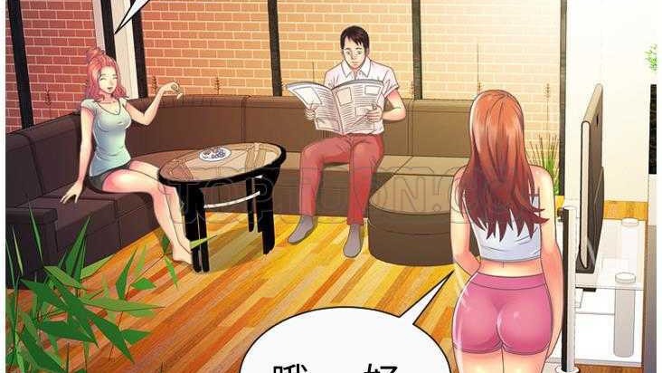 53P - 恋上闺蜜的爸爸/恋上朋友的爸爸/爱上闺蜜的爸爸/爱上朋友的爸爸