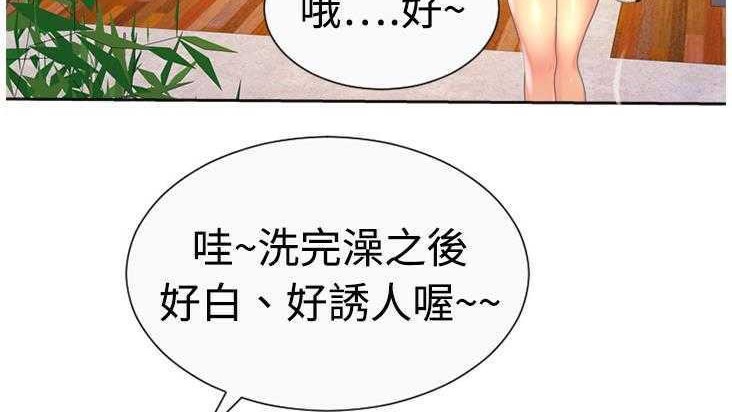 54P - 恋上闺蜜的爸爸/恋上朋友的爸爸/爱上闺蜜的爸爸/爱上朋友的爸爸