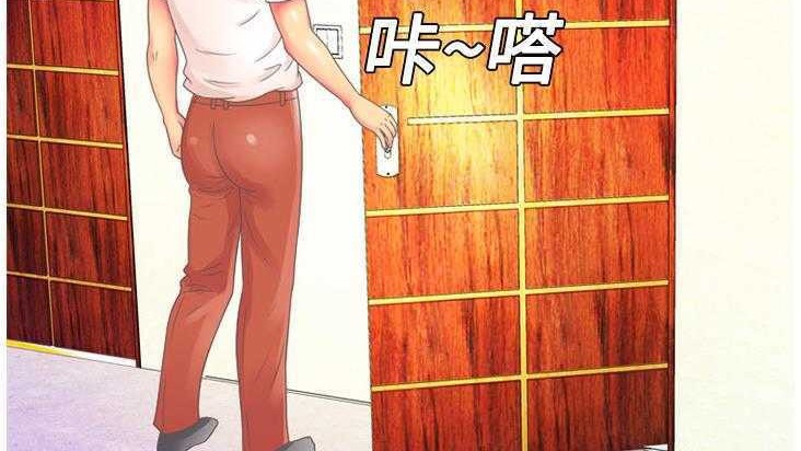 74P - 恋上闺蜜的爸爸/恋上朋友的爸爸/爱上闺蜜的爸爸/爱上朋友的爸爸