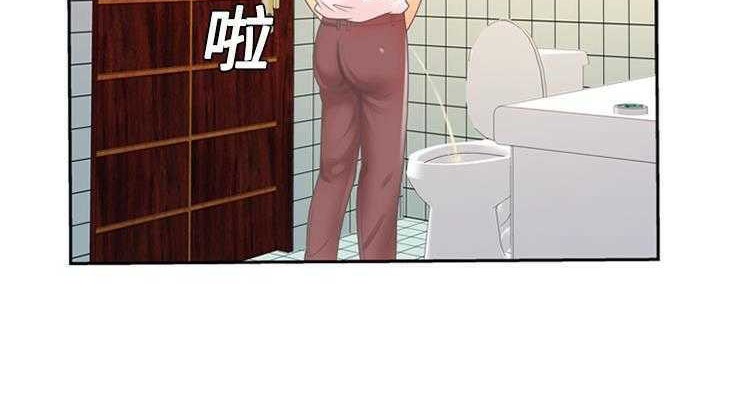 77P - 恋上闺蜜的爸爸/恋上朋友的爸爸/爱上闺蜜的爸爸/爱上朋友的爸爸