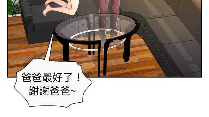 9P - 恋上闺蜜的爸爸/恋上朋友的爸爸/爱上闺蜜的爸爸/爱上朋友的爸爸