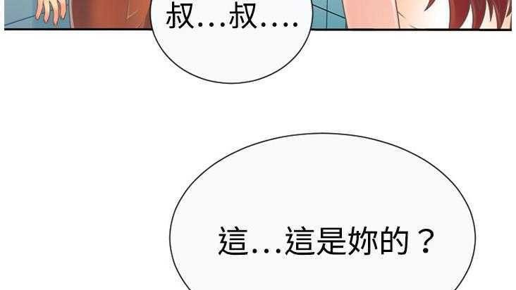 91P - 恋上闺蜜的爸爸/恋上朋友的爸爸/爱上闺蜜的爸爸/爱上朋友的爸爸