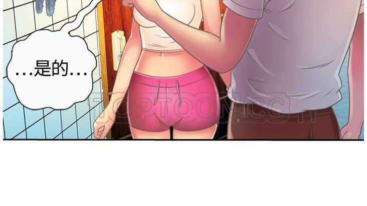 93P - 恋上闺蜜的爸爸/恋上朋友的爸爸/爱上闺蜜的爸爸/爱上朋友的爸爸