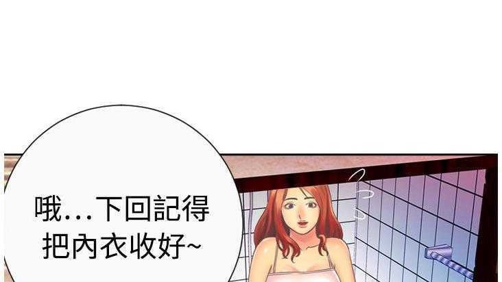 94P - 恋上闺蜜的爸爸/恋上朋友的爸爸/爱上闺蜜的爸爸/爱上朋友的爸爸