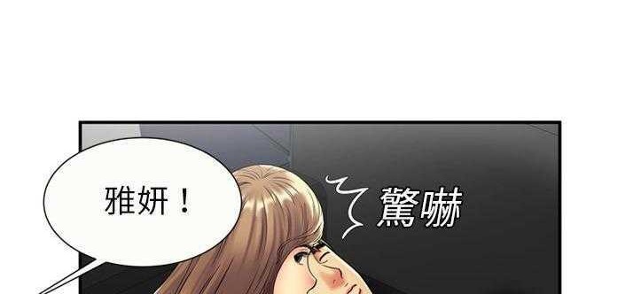 100P - 恋上闺蜜的爸爸/恋上朋友的爸爸/爱上闺蜜的爸爸/爱上朋友的爸爸