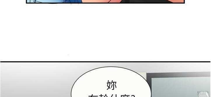 102P - 恋上闺蜜的爸爸/恋上朋友的爸爸/爱上闺蜜的爸爸/爱上朋友的爸爸