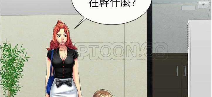 103P - 恋上闺蜜的爸爸/恋上朋友的爸爸/爱上闺蜜的爸爸/爱上朋友的爸爸