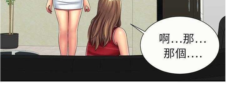 104P - 恋上闺蜜的爸爸/恋上朋友的爸爸/爱上闺蜜的爸爸/爱上朋友的爸爸