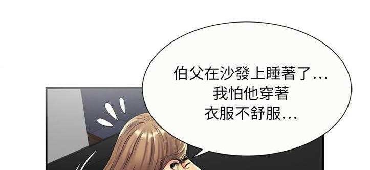 105P - 恋上闺蜜的爸爸/恋上朋友的爸爸/爱上闺蜜的爸爸/爱上朋友的爸爸