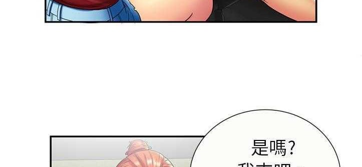 107P - 恋上闺蜜的爸爸/恋上朋友的爸爸/爱上闺蜜的爸爸/爱上朋友的爸爸