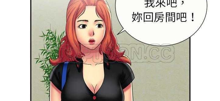 108P - 恋上闺蜜的爸爸/恋上朋友的爸爸/爱上闺蜜的爸爸/爱上朋友的爸爸