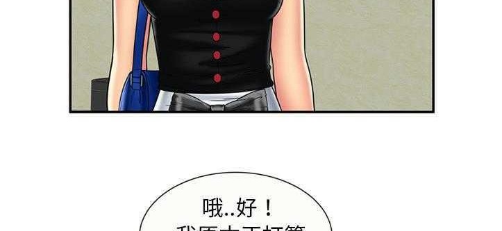 109P - 恋上闺蜜的爸爸/恋上朋友的爸爸/爱上闺蜜的爸爸/爱上朋友的爸爸