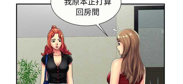 110P - 恋上闺蜜的爸爸/恋上朋友的爸爸/爱上闺蜜的爸爸/爱上朋友的爸爸