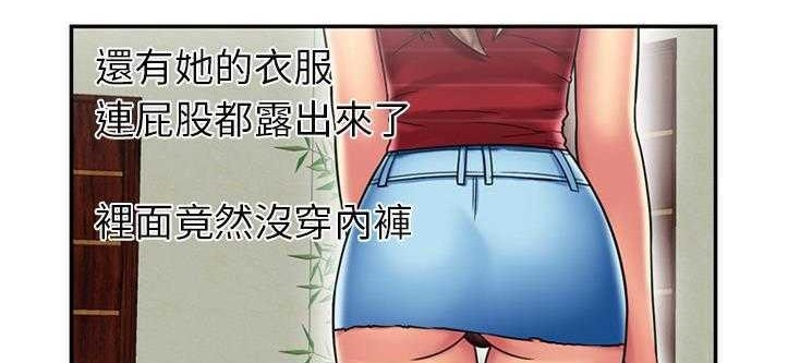 117P - 恋上闺蜜的爸爸/恋上朋友的爸爸/爱上闺蜜的爸爸/爱上朋友的爸爸