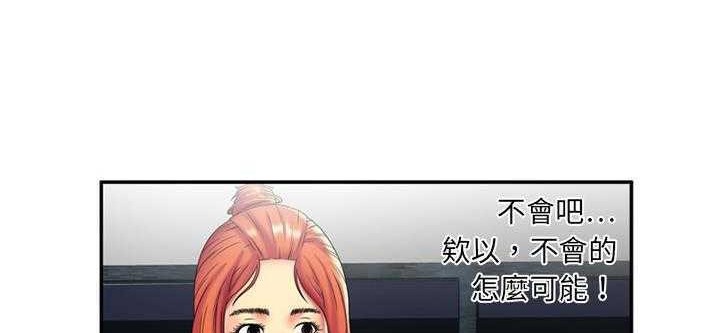 119P - 恋上闺蜜的爸爸/恋上朋友的爸爸/爱上闺蜜的爸爸/爱上朋友的爸爸