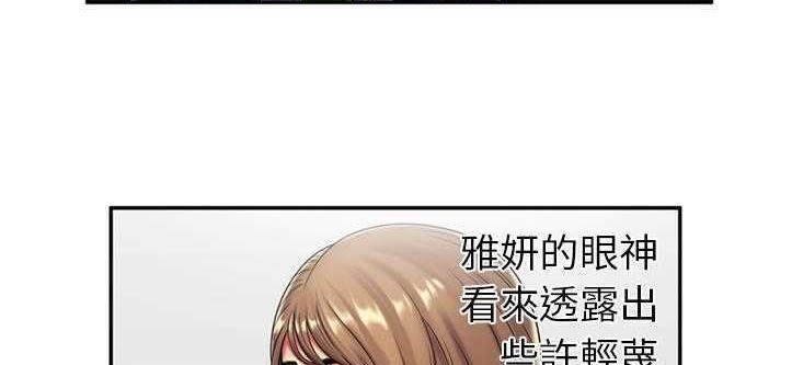 12P - 恋上闺蜜的爸爸/恋上朋友的爸爸/爱上闺蜜的爸爸/爱上朋友的爸爸