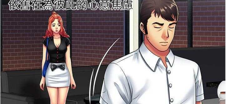 125P - 恋上闺蜜的爸爸/恋上朋友的爸爸/爱上闺蜜的爸爸/爱上朋友的爸爸